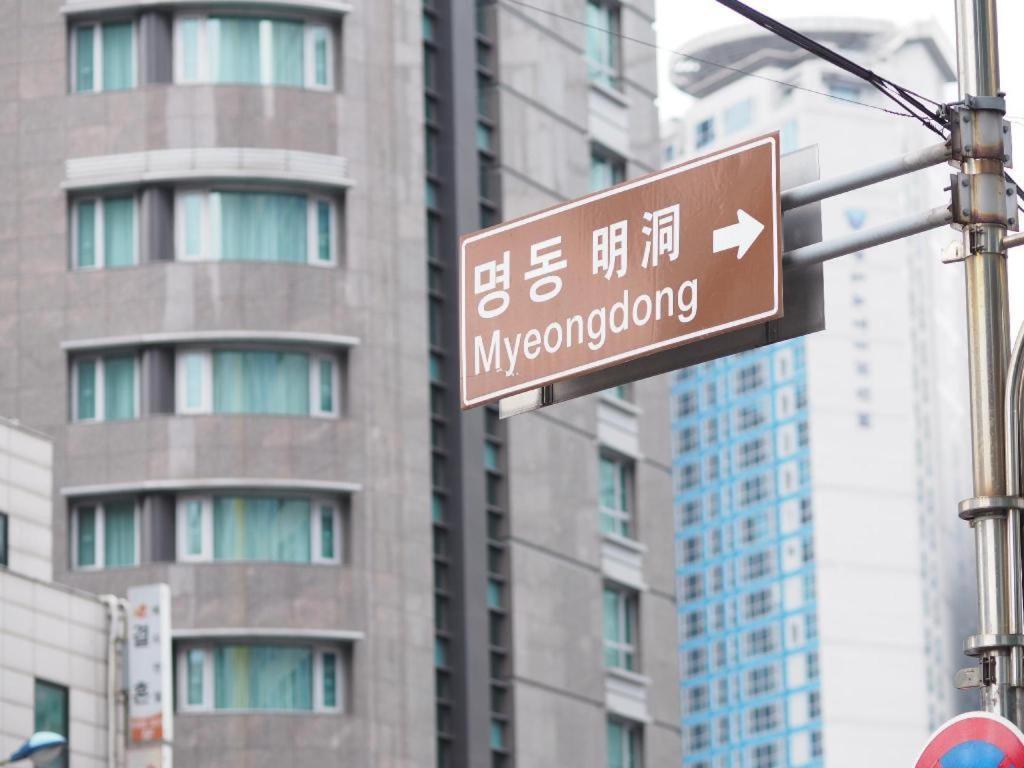 Afirst Myeongdong Hotel 3*